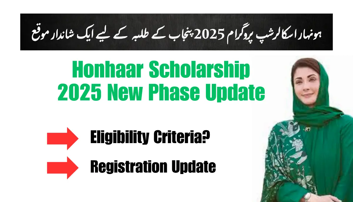 Honhar Scholarship 2025 New Phase Update